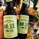 外摆、投影、潮语、出片、杰伦、精酿，这家新开烧烤店都有咯[色]