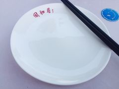 -同和居(什刹海店)