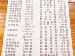-富哥食店