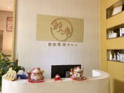 -JNK皮肤管理中心