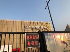 -华熙生物·润百颜ECM中心