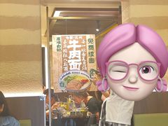 -雁滩白记·兰州牛肉面