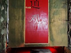 -奇门密室(五一新干线店)