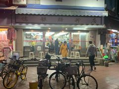 -穗银肠粉店(东川路店)