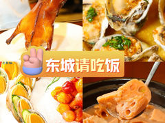 -圣丰盛宴酒家(东城店)
