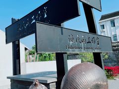 -金山嘴渔村