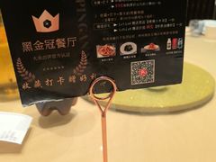 -老平安农家菜(平安店)
