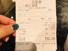 账单-胖哥俩肉蟹煲(富兴金融中心店)