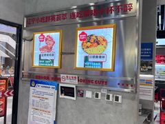 -堂堂小伙夫·辽宁小吃大排档(京西大悦城店)
