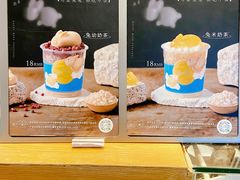 -厝内小眷村(新北万达店)