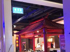 -炉忆家宴(京东店)