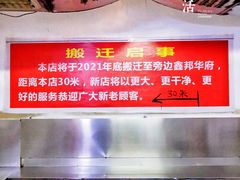 -其英猪脚粉(衡阳路总店)