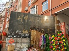 -利津路小商品批发市场