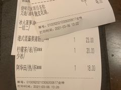 -新旺茶餐厅(嘉里城店)