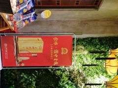 -香佰里鲜货火锅(佳乐金街店)