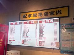 -公交新村粉店(赤岗冲店)