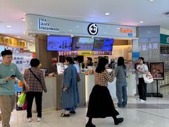 -CoCo都可(中华广场店)