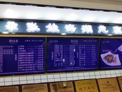 菜单-青海名吃尕张娃非遗烤肉(海湖总店)