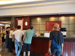 -广州中国大酒店