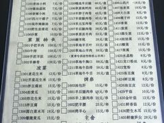 -情忆草原涮肉馆