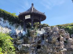 -个园