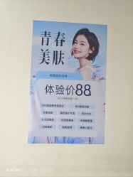 -天津健丽·去眼袋医疗美容机构