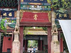-昆明市金殿名胜区