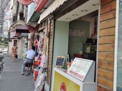 IMG_8110-桂源铺奶茶店(湟普汇店)