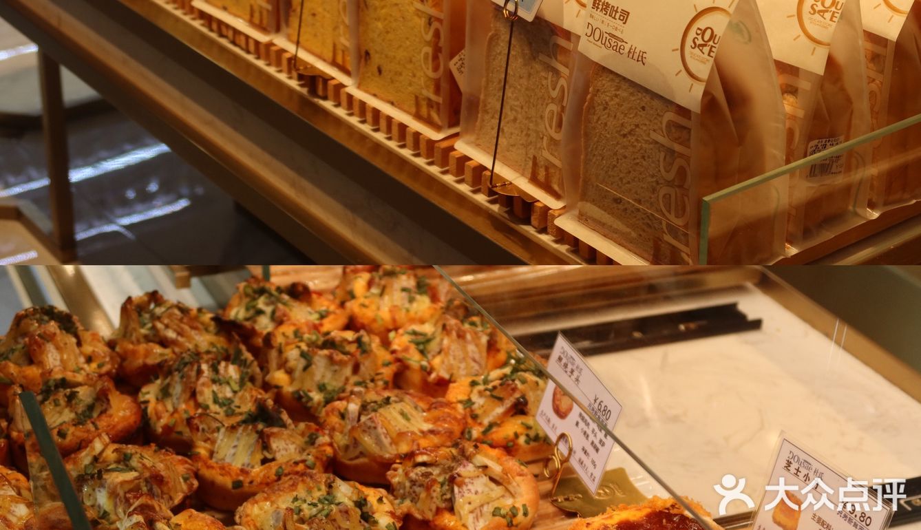漳州探店｜杜氏四周年啦❗️免费🆓吃蛋糕🧁