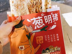 -阿甘锅盔(中关村食宝街店)