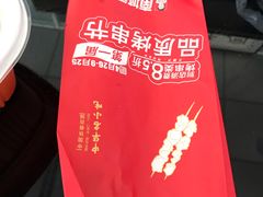 -南城香(首科花园店)