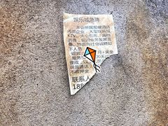 -广州市紫泥堂文化创意园景区