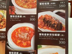 -沪江饭店(利舞台店)