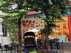 -庐灶江南·江南菜·四合院Bistro(东直门雍和宫·原华侨宾馆店)