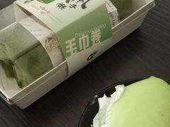 -觅恬记港式甜品(1818店)