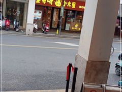 -冰川冷面·延边菜·炭烤串(观前店)