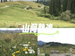 -新疆那拉提国家旅游度假区