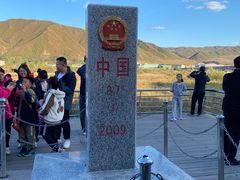 -图们国门景区