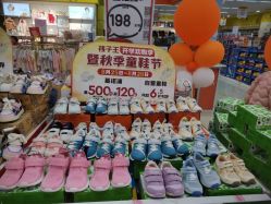 -孩子王(巴南万达广场店)