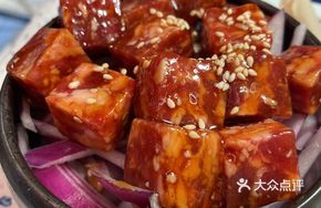 Teriyaki Beef Cubes