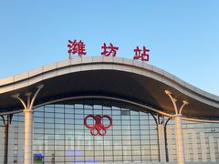 -潍坊站