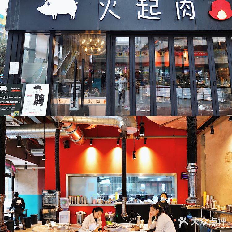 重庆机场附近超正的韩式料理!!