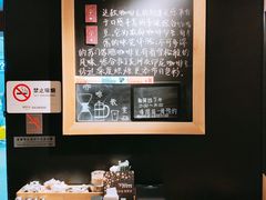 -星巴克(浦东机场T2到达店)