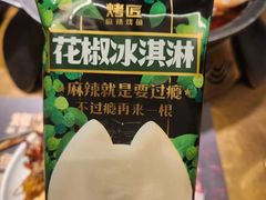 -烤匠麻辣烤鱼(双流明城购物中心店)