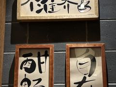-杨老头鲜货烧烤(太古里店)