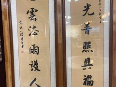 -品茶居素食馆(罗湖店)