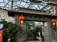 -老山东·山东菜(鲁菜名店)