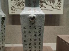 -敦煌市博物馆