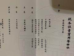 -十二厨·土菜雅院