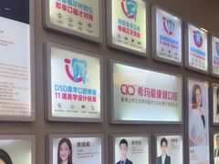 -希玛爱康健口腔(南山海岸城店)